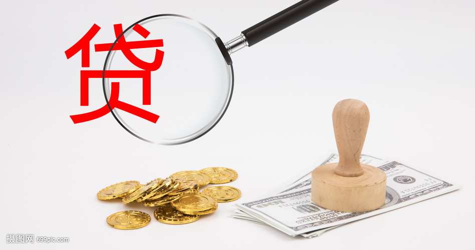 深圳18大额周转资金. 企业周转资金管理. 大额资金周转解决方案